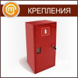 Шкаф пожарный навесной для 1 огнетушителя до 12 кг (ШПО-102)